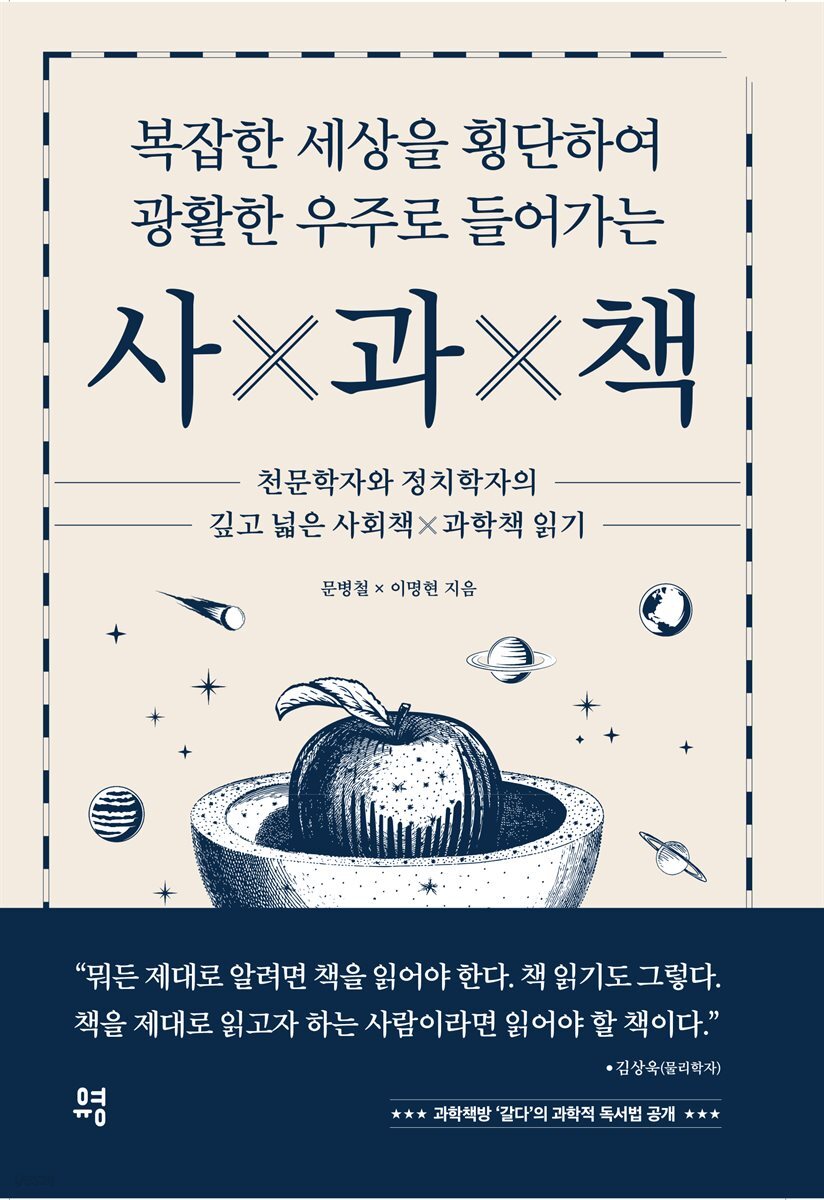 [대여] 사×과×책