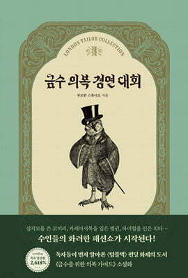 책 정보
