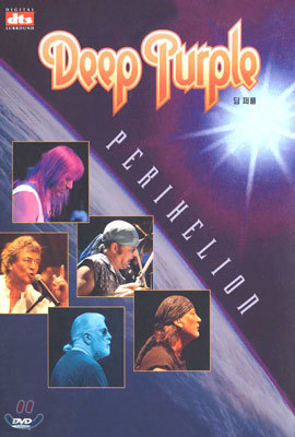 Deep Purple - Perihelion, dts