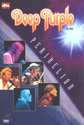 Deep Purple - Perihelion, dts