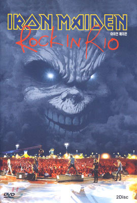 Iron Maiden (아이언 메이든): Rock In Rio, dts