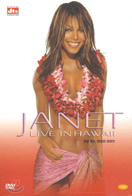 Janet Jackson - Live In Hawaii (자넷 잭슨 - 하와이 라이브)