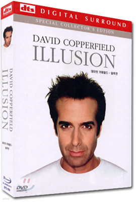 ̺ īʵ : Ϸ David Copperfield : Illusion