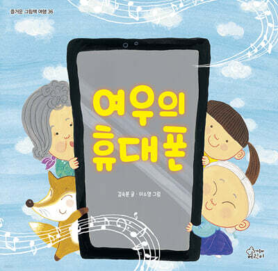 도서명 표기