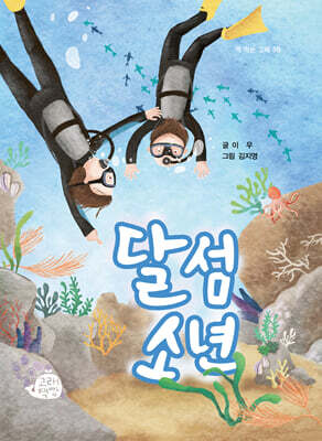 책 정보