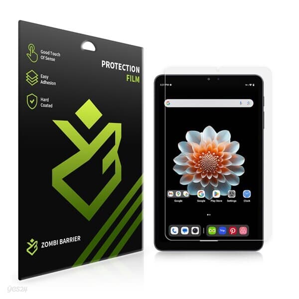 올도큐브 iPlay70 mini Pro 올레포빅 고광택 액정 보호필름
