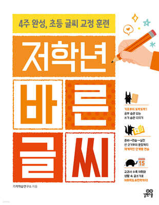 책 정보
