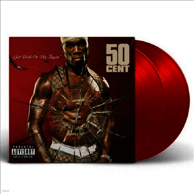 50 Cent — Get Rich Or Die Tryin' 앨범 커버