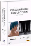 고레에다 히로카즈 콜렉션 (아무도 모른다 + 환상의 빛) (3disc)