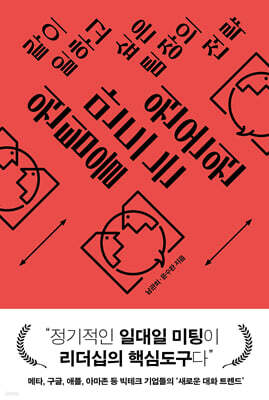 책 정보