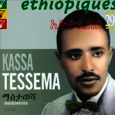 Kassa Tessema - Ethiopiques 29: Mastawesha (CD)
