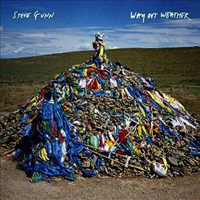 Steve Gunn — Way Out Weather 앨범 커버