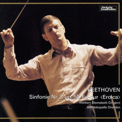 亥:  3 '' (Beethoven: Symphony No.3 'Eroica') (Remastered)(Ϻ)(CD) - Herbert Blomstedt