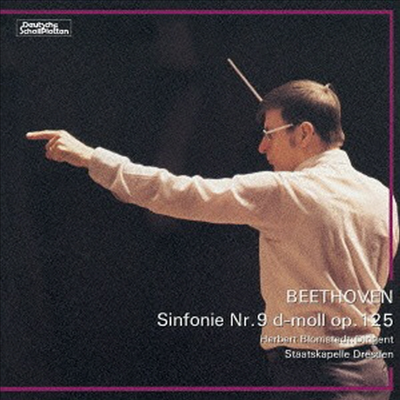 亥:  9 'â' (Beethoven: Symphony No.9 'Choral') (Remastered)(Ϻ)(CD) - Herbert Blomstedt