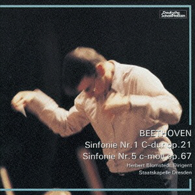 亥:  1, 5 (Beethoven: Symphony No.1 & 5) (Remastered)(Ϻ)(CD) - Herbert Blomstedt