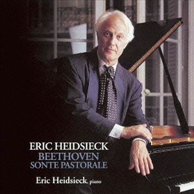亥: ǾƳ ҳŸ 15 '', 20, 32 (Beethoven: Piano Sonata No.15 'Pastorale', 20 & 32) (Remastered)(Ϻ)(CD) - Eric Heidsieck