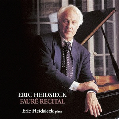 에릭 하이드셰크 - 포레: 피아노 작품집 (Eric Heidsieck - Faure Recital) (Remastered)(일본반)(CD) - Eric Heidsieck