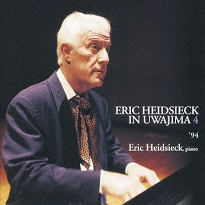  ̵ũ - ľƳ Ʋ (Eric Heidsieck - In Uwajima Live 4) (Remastered)(Ϻ)(CD) - Eric Heidsieck