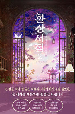 책 정보