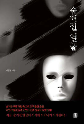 책 정보