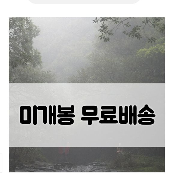 모허 (Moher) - 정규앨범 : 만화경