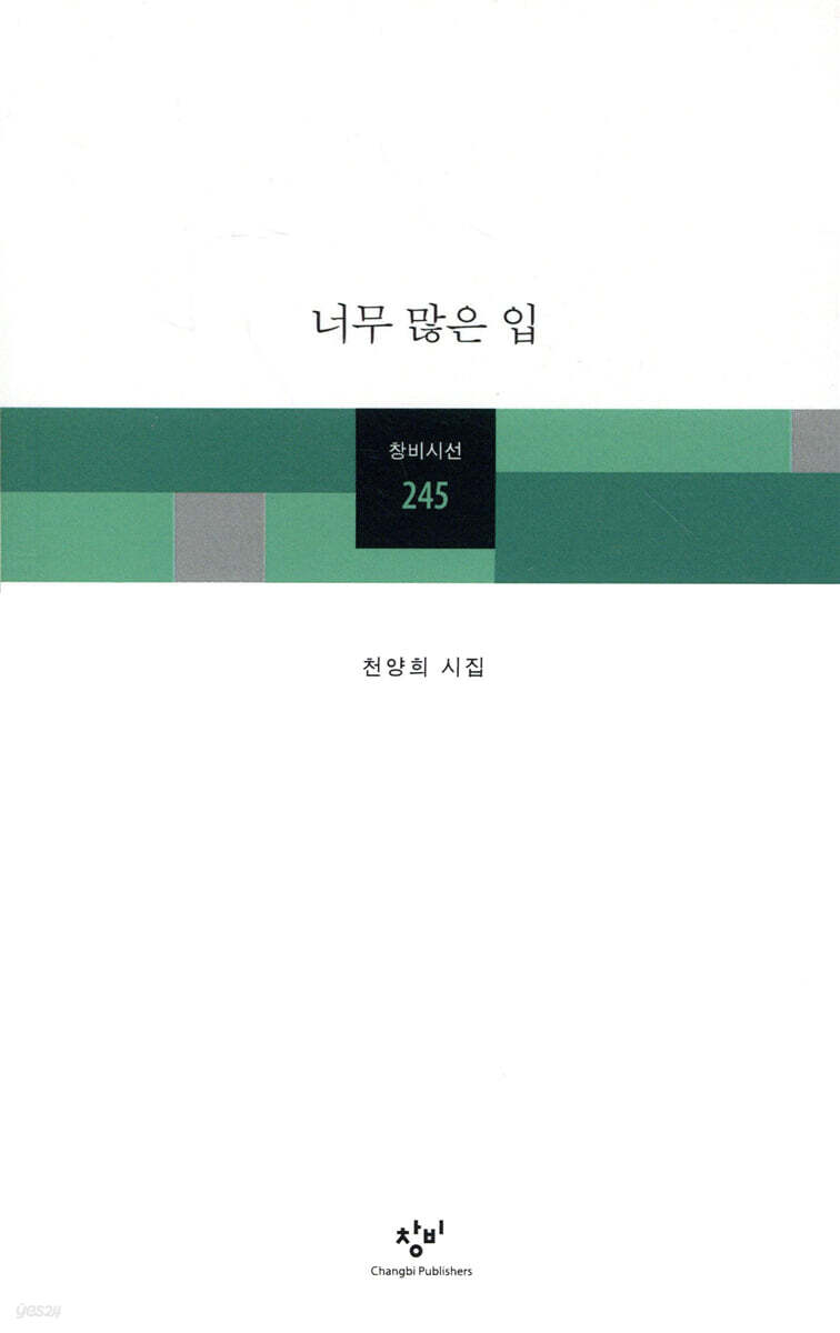 너무 많은 입