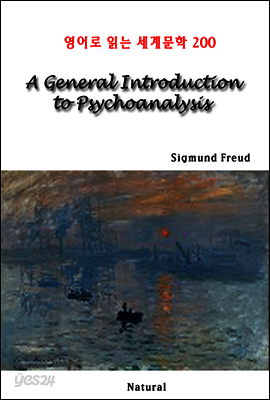 A General Introduction to Psychoanalysis - 영어로 읽는 세계문학 200