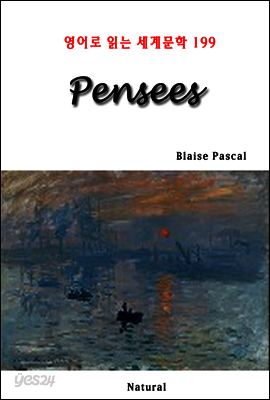 Pensees - 영어로 읽는 세계문학 199
