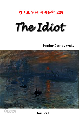 The Idiot - 영어로 읽는 세계문학 205