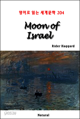 Moon of Israel - 영어로 읽는 세계문학 204