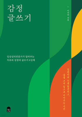 책 정보