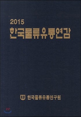 ѱ뿬 2015