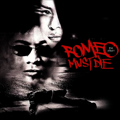 Various Artists — Romeo Must Die 앨범 커버