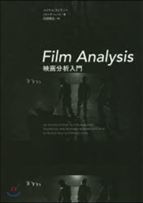 Film Analysis ڦ