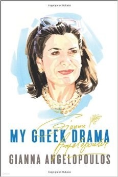 (새책) My Greek Drama : Life, Love,and One Woman's Olympic Effort to Bring Glory to Her Country