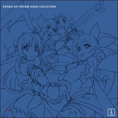 소드 아트 온라인 송 컬렉션 1집 (Sword Art Online Song Collection)