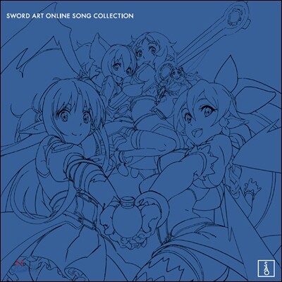 소드 아트 온라인 송 컬렉션 1집 (Sword Art Online Song Collection)