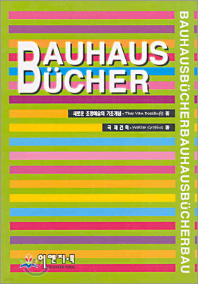 Bauhaus Bucher