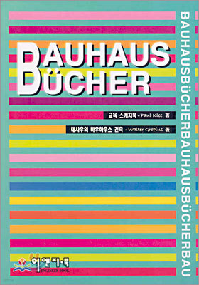 Bauhaus Bucher