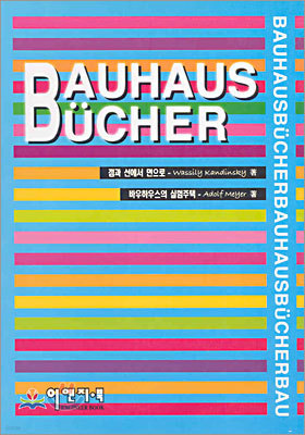 Bauhaus Bucher