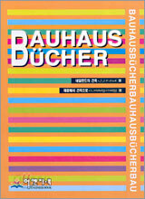 Bauhaus Bucher