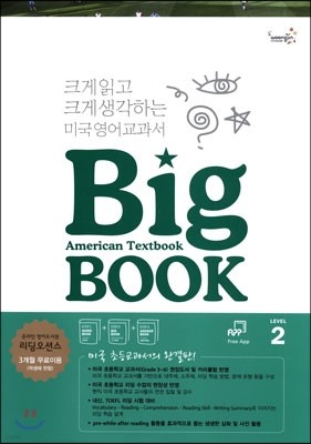 American Textbook Big BOOK Level 2