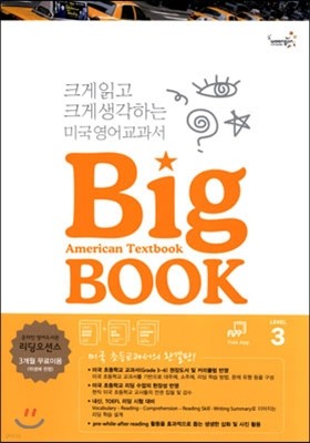 American Textbook Big BOOK Level 3