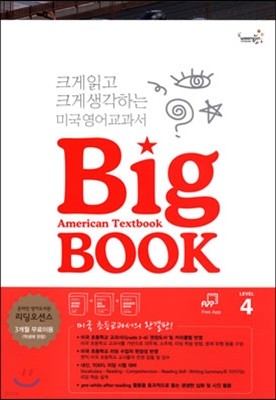 American Textbook Big BOOK Level 4