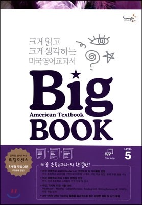 American Textbook Big BOOK Level 5