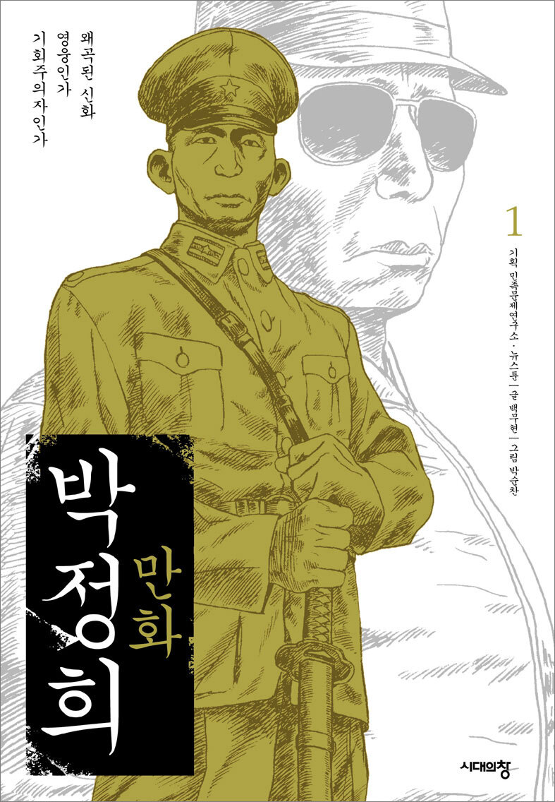 책 정보