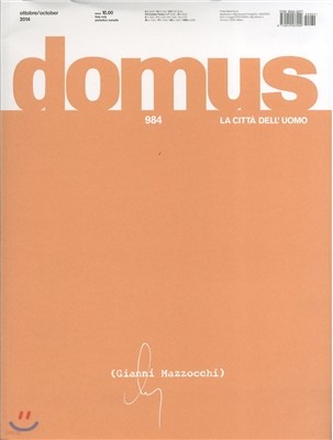 Domus () : 2014 10
