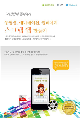 책 정보