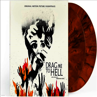 Christopher Young — Drag Me To Hell (드래그 미 투 헬) (Soundtrack) 앨범 커버
