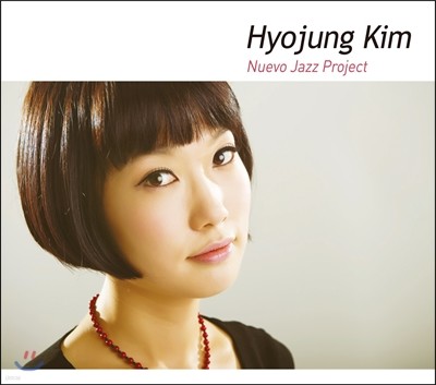 ȿ (Hyojung Kim) - Ʈ (Nuevo Jazz Project)